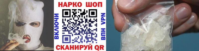 Купить Альфа ПВП  Меф мяу мяу  ГАШИШ  Бошки Шишки  Соликамск