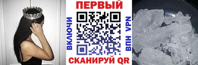 АМФЕТАМИН 98% Соликамск