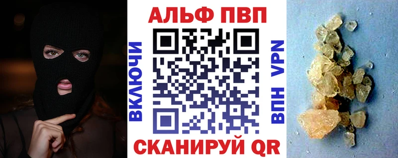 Купить  Соликамск  A-PVP мука 