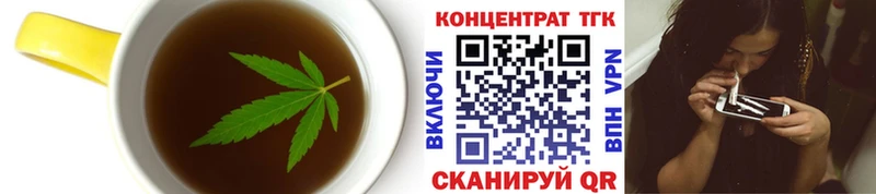 Еда ТГК марихуана  Купить  Соликамск 