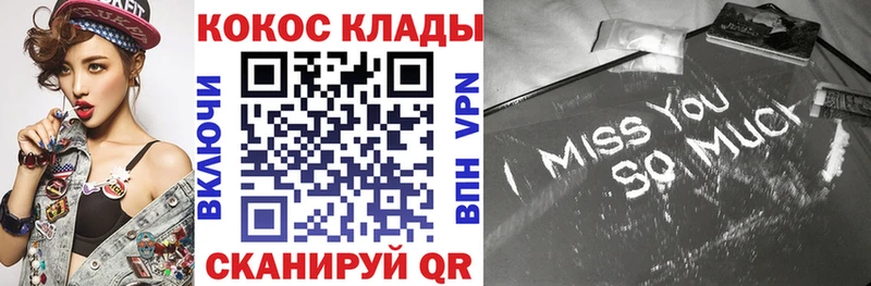 COCAIN Columbia  Купить где  Соликамск 