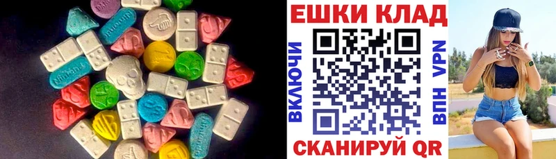 Купить  Соликамск  ЭКСТАЗИ бентли 
