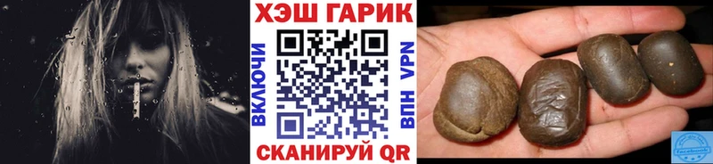 Гашиш AMNESIA HAZE  Купить закладки  Соликамск 