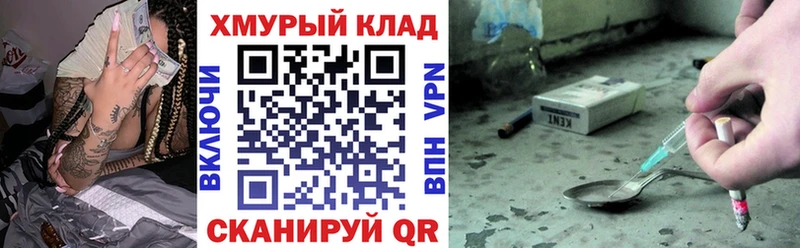 Купить  Соликамск  ГЕРОИН Афган 