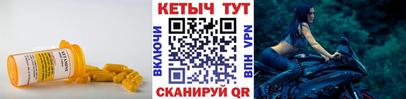 Кетамин VHQ  Купить закладки  Соликамск 