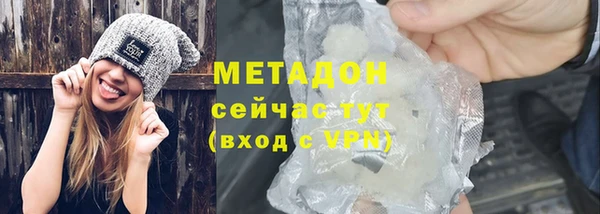 метадон Дмитровск