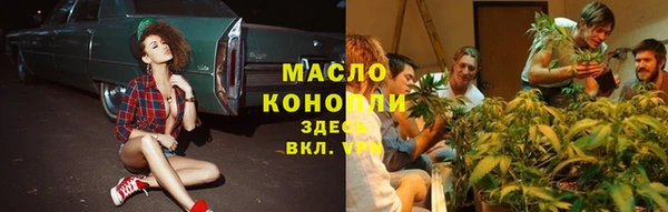метадон Дмитровск