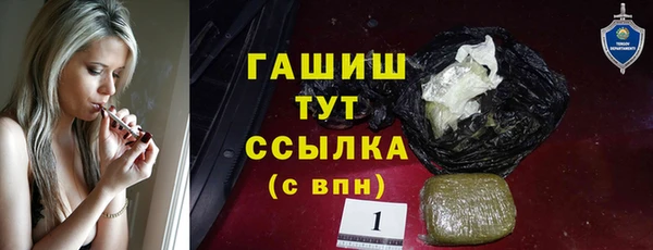амфетамин Дмитриев