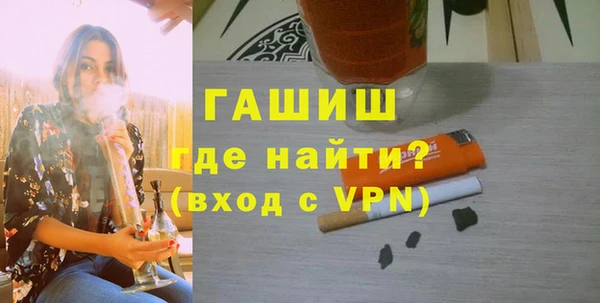 ГАЛЛЮЦИНОГЕННЫЕ ГРИБЫ Дмитров
