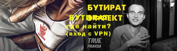 ГАЛЛЮЦИНОГЕННЫЕ ГРИБЫ Дмитров