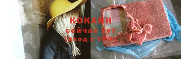 ГАЛЛЮЦИНОГЕННЫЕ ГРИБЫ Дмитров