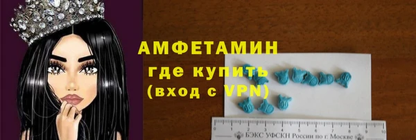 амфетамин Дмитриев