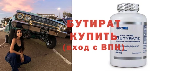 метадон Дмитровск