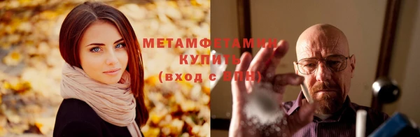 ГАЛЛЮЦИНОГЕННЫЕ ГРИБЫ Дмитров