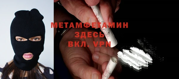 амфетамин Дмитриев