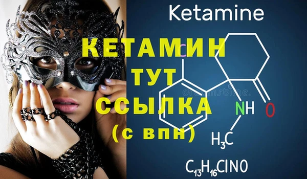 ГАЛЛЮЦИНОГЕННЫЕ ГРИБЫ Дмитров