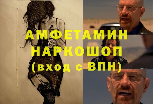 амфетамин Дмитриев