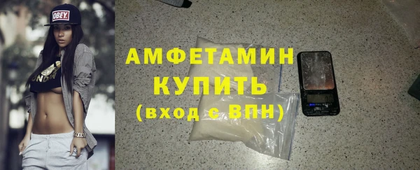 ГАЛЛЮЦИНОГЕННЫЕ ГРИБЫ Дмитров
