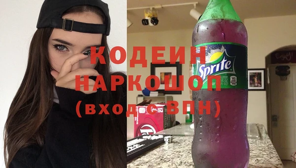 амфетамин Дмитриев
