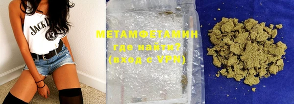 ГАЛЛЮЦИНОГЕННЫЕ ГРИБЫ Дмитров