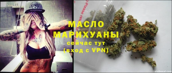 амфетамин Дмитриев