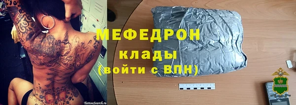 ГАЛЛЮЦИНОГЕННЫЕ ГРИБЫ Дмитров