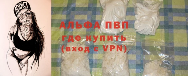 ГАЛЛЮЦИНОГЕННЫЕ ГРИБЫ Дмитров