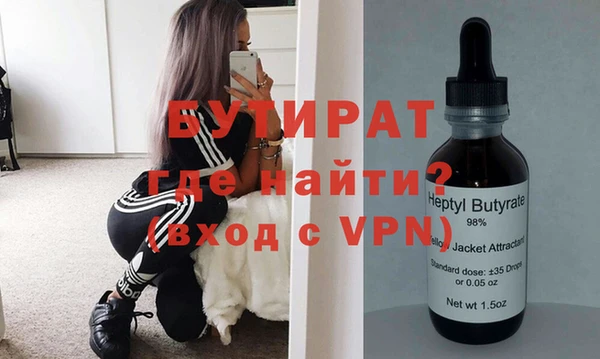 метадон Дмитровск