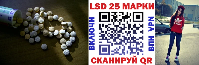 Купить  Соликамск  Лсд 25 экстази ecstasy 