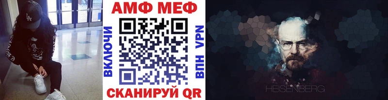 Первитин мет  Купить  Соликамск 
