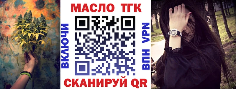 Купить закладки  Соликамск  Дистиллят ТГК Wax 